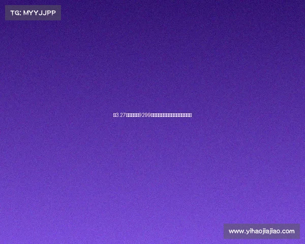 《3.27亿美元奖金9299名中国电竞选手成就全球榜首地位》